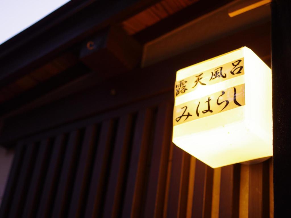 Jukeiso Hotel Hatsukaichi Ngoại thất bức ảnh